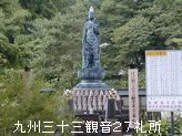 お寺のイメージ